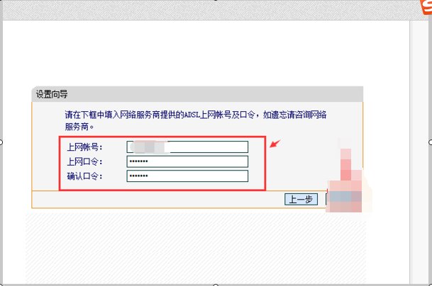 家里宽带密码改了,有线路由器要怎么设置?