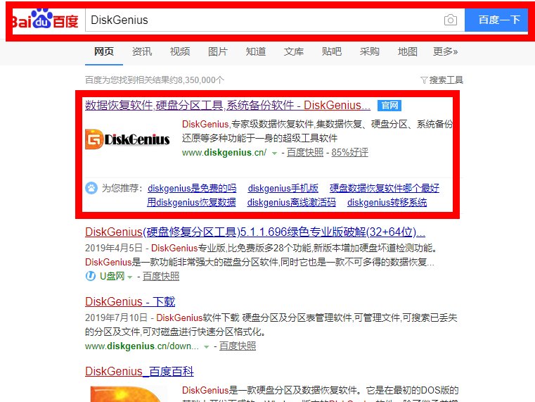 m.2接口固态硬盘安装后电脑上不显示,怎么回事啊