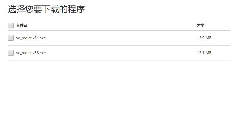 无法启动此程序，因为计算机中丢失MSVCP140.dll.尝试重新安装该程序已解决此问题。