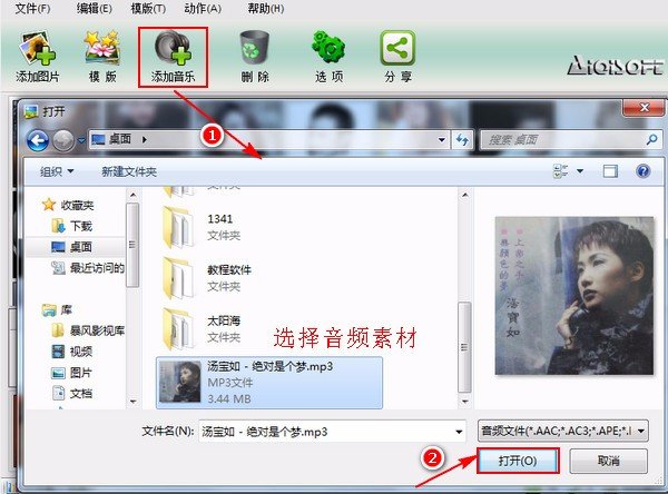 图片做成视频用什么软件好