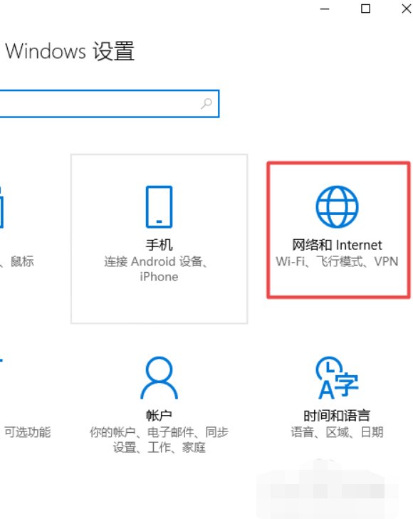 为什么我的笔记本连上无线网却上不了网
