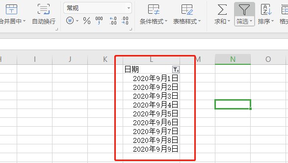 excel如何利用函数筛选时间段