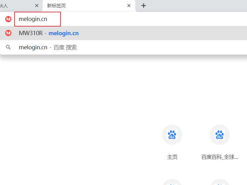 请问下如何设置在同一个局域网中同时连接两个路由器？