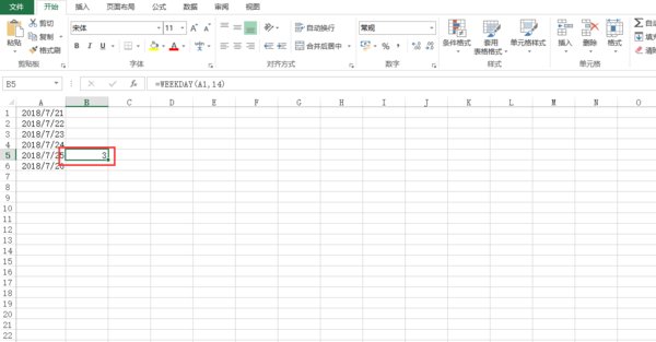 weekday函数怎么运用啊