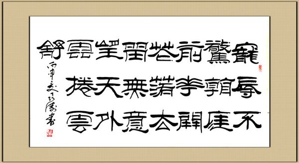 宠辱不惊，闲看庭前花开花落；去留无意，漫随天外云卷云舒.  这后半句话是什么意思？