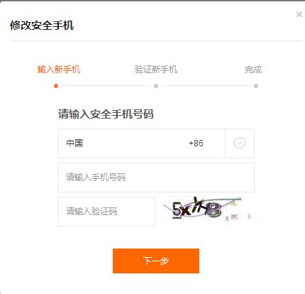 怎样取消小米手机绑定帐户