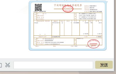 中国移动手机营业厅电子发票怎么打印？