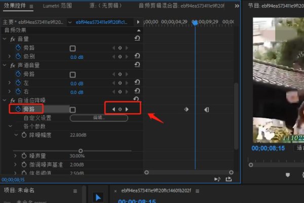 自己拍了个视频但是噪音太大如何降噪音？