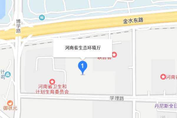 河南环保局举报电话。