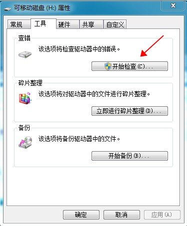 为什么U盘插到电脑上读不出来，还提示要格式化呢？