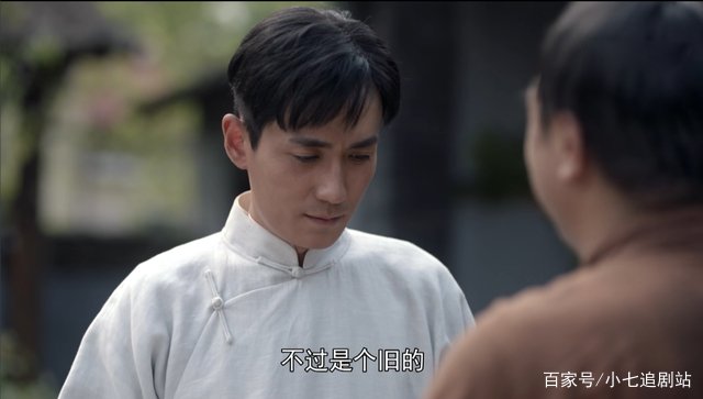 叛逆者剧情介绍结局