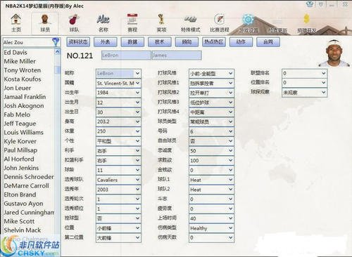 哪个修改器最好用
