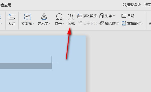 WPS里的空集符号在哪里啊？