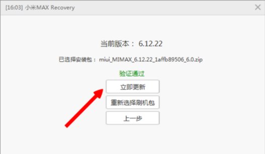 小米手机本设备锁定了该怎么办啊