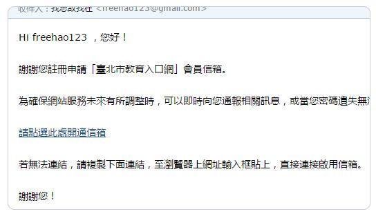 大家的edu邮箱都是怎么注册的？