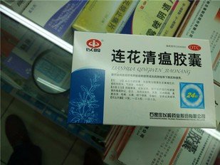 哪个感冒药比较好啊？