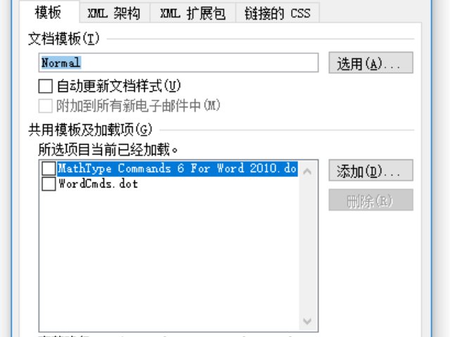 win系统 快捷键ctrl+v（粘贴） 不能使用！