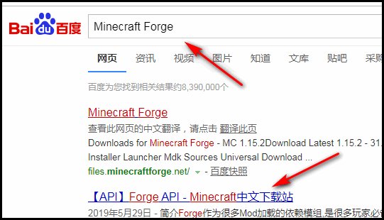 我的世界怎么安装forge？