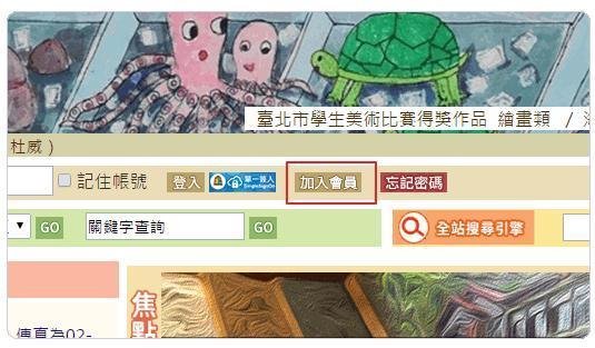 大家的edu邮箱都是怎么注册的？