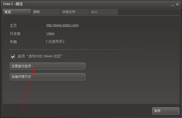 打dota2 选服务器 没有国服？怎么办