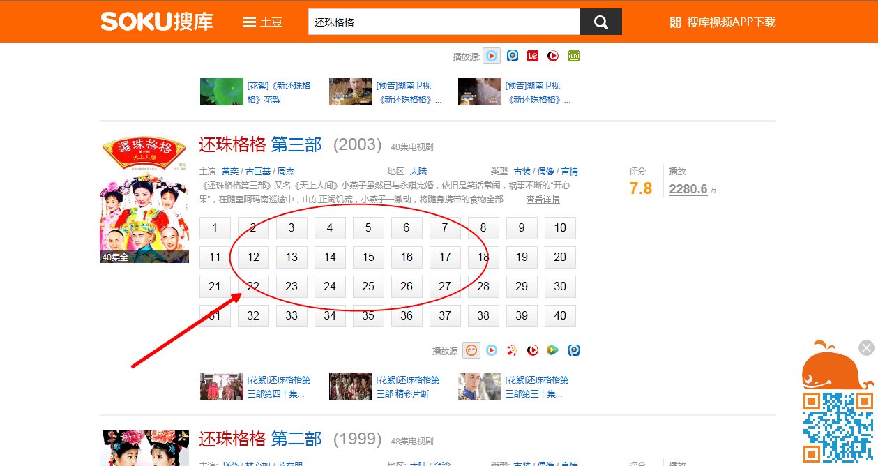 怎么在土豆网在线看电视剧