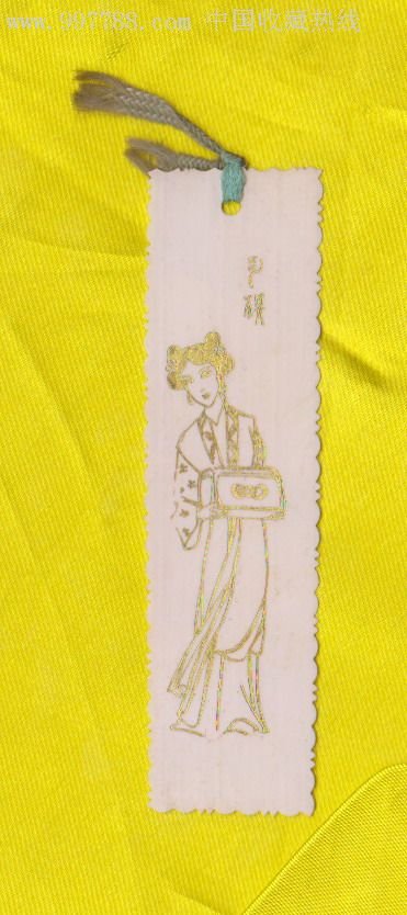 司棋的人物评价