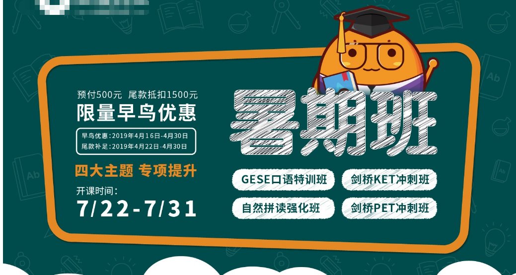 早鸟票是什么意思？