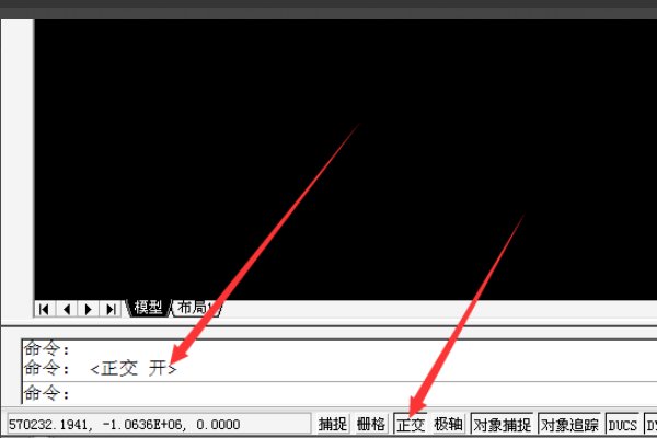 cad中捕捉点怎么设置