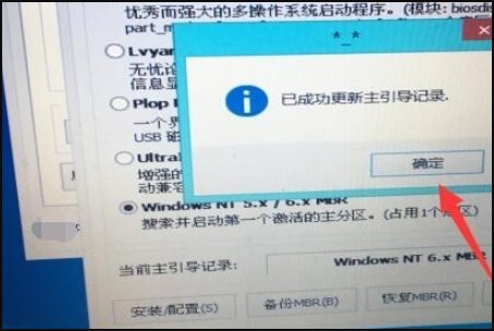 windows boot manager怎么解决？