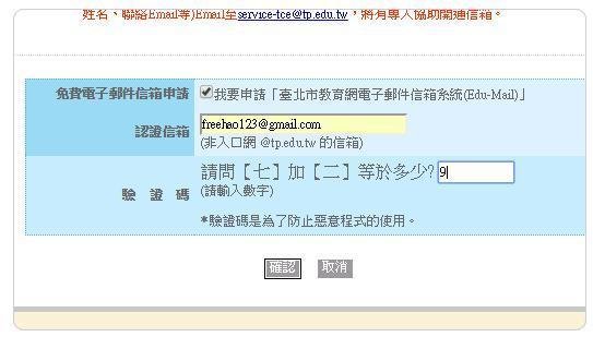 大家的edu邮箱都是怎么注册的？