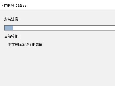 怎么卸载word2003