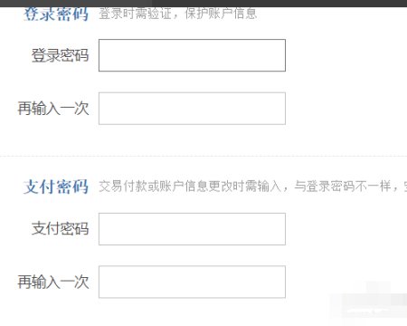 如何注册企业支付宝