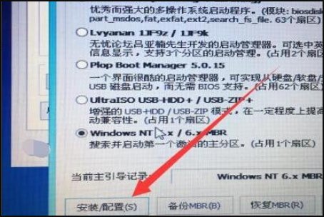 windows boot manager怎么解决？