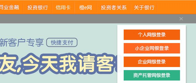 平安保险保单查询