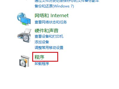 怎么卸载word2003