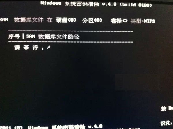 笔记本忘记开机密码怎样才能打开电脑