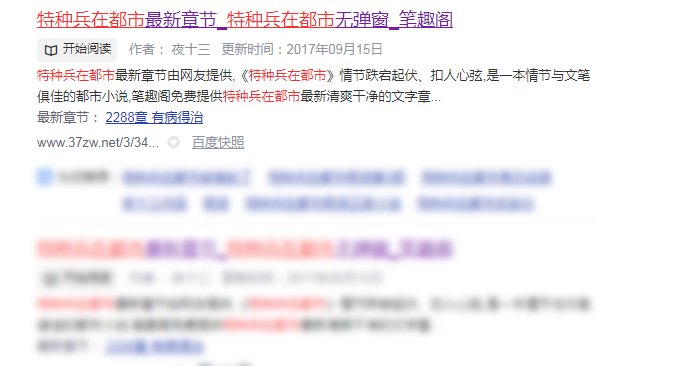 特种兵在都市（杨洛）小说在哪里还可以看？