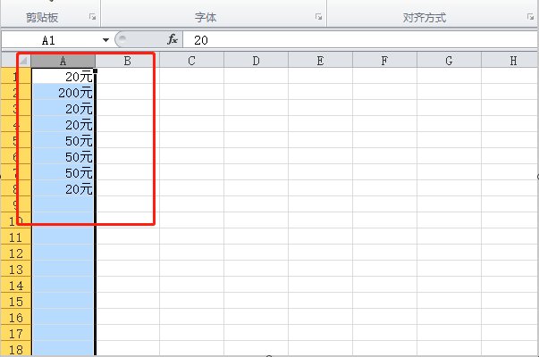 excel表格怎么求和（文字数字混合的）