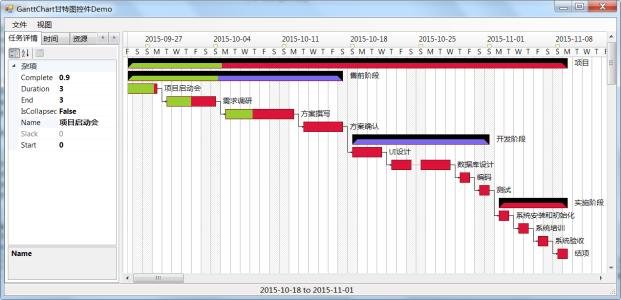 office有一款绘制施工进度横道图的软件是什么啊？