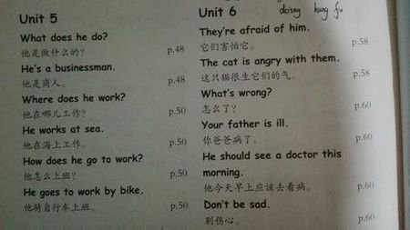 六年级上册英语书句子表最好是图片，急需。