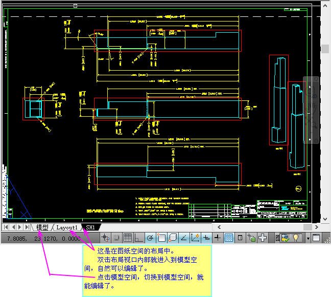 CAD问题,图形不能编辑