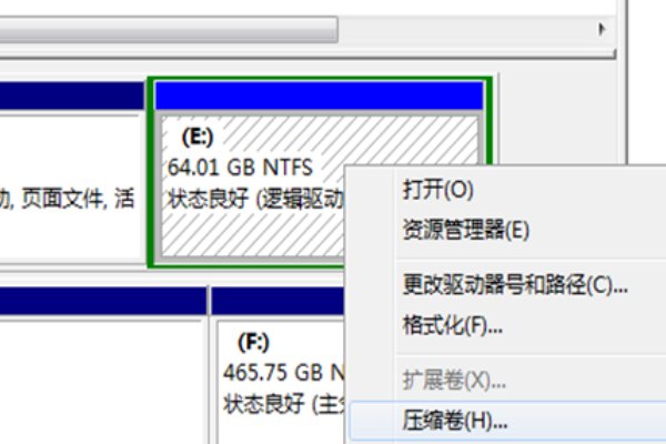 win7怎么把D盘的容量分给C盘