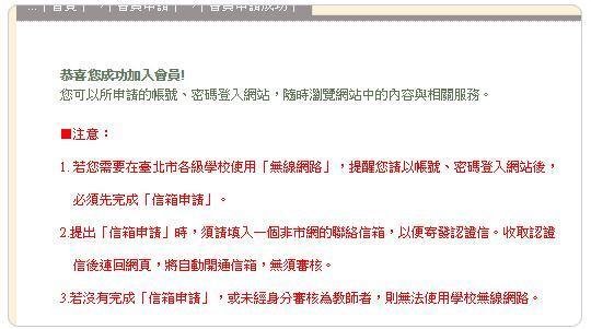 大家的edu邮箱都是怎么注册的？
