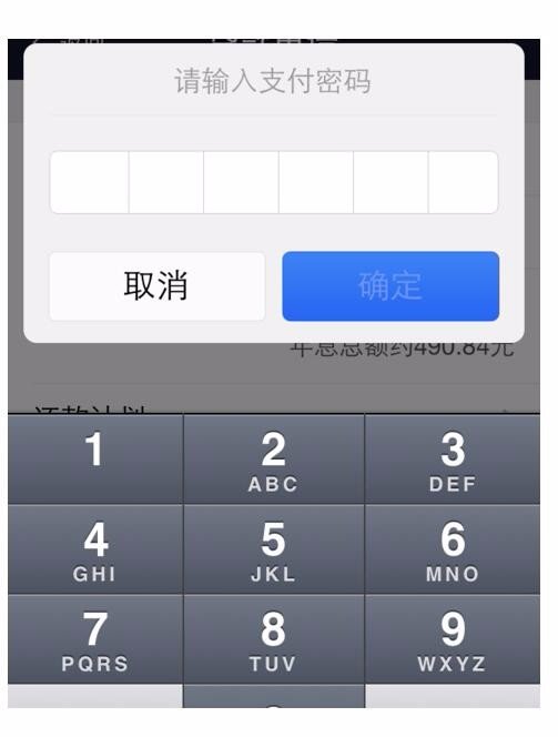 如何使用支付宝进行小额贷款