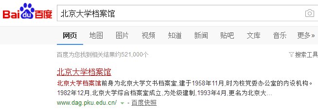 有谁知道怎么查询自己的个人档案在哪儿