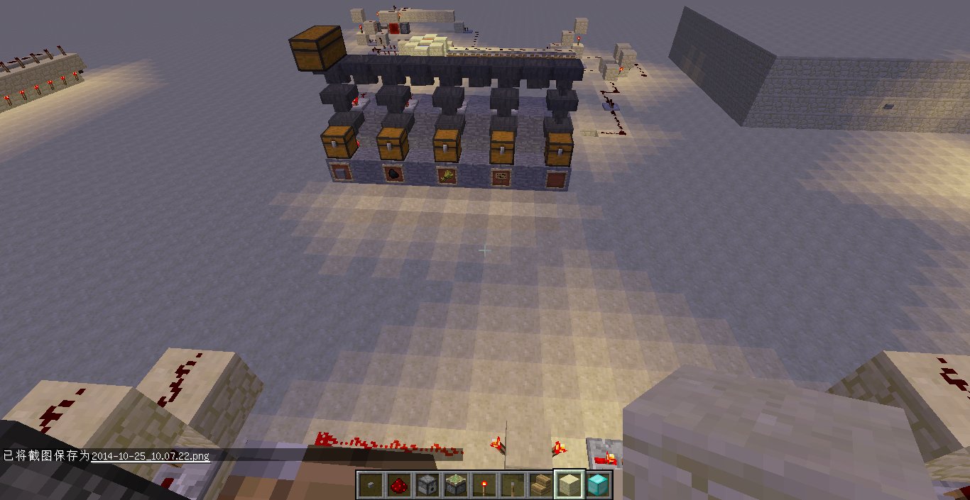 我的世界红石电梯教程