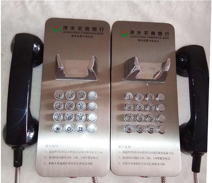 农商银行的客服电话是多少