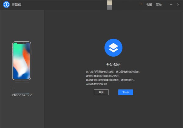 怎么把手机里面的微信聊天记录导入到电脑