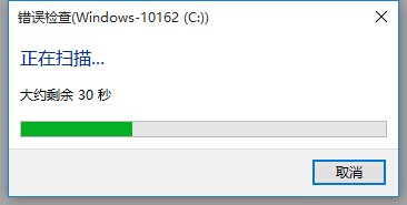 移动硬盘突然显示无法读取源文件或磁盘怎么办？
