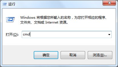 怎么用CMD命令强制关机